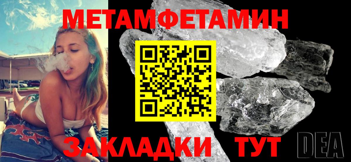 Амфетамин  Вход с VPN  Черногорск  Амфетамин 97% 