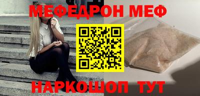 альфа пвп VHQ Мариинск
