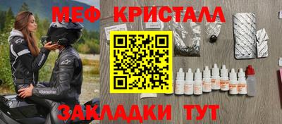 мефедрон мука Малоярославец