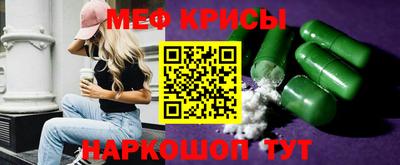альфа пвп VHQ Мариинск