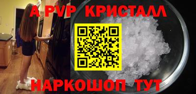 мефедрон мука Малоярославец