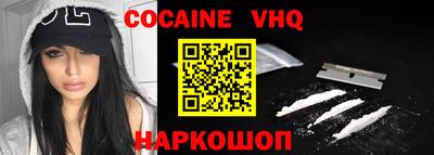 альфа пвп VHQ Мариинск