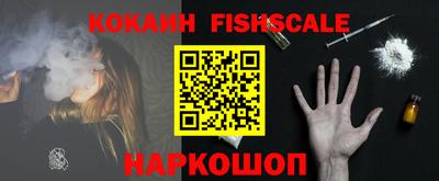 альфа пвп VHQ Мариинск