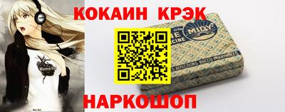 не бодяженный Малгобек