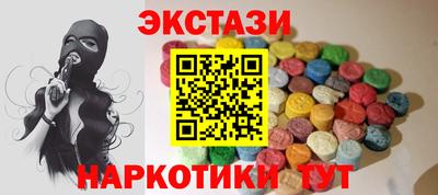 альфа пвп VHQ Мариинск