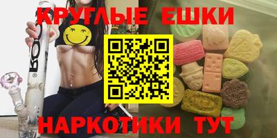 альфа пвп VHQ Мариинск