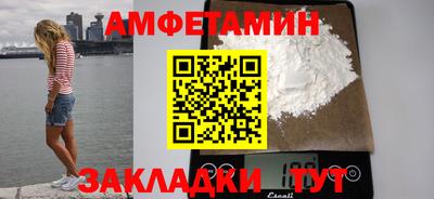 альфа пвп VHQ Мариинск