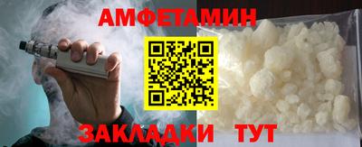 альфа пвп VHQ Мариинск
