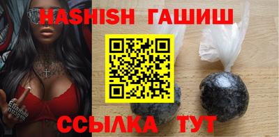 альфа пвп VHQ Мариинск