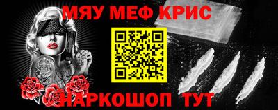 альфа пвп VHQ Мариинск