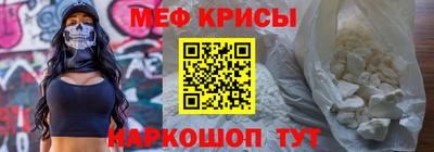 мефедрон мука Малоярославец