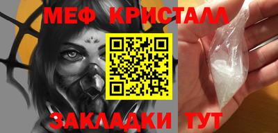 альфа пвп VHQ Мариинск
