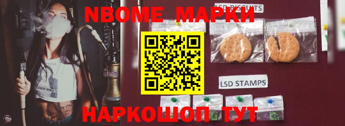 Лсд 25 экстази кислота  LSD-25 экстази ecstasy  Черногорск  Вход с VPN 